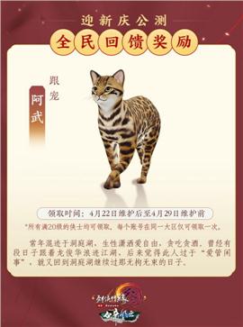 wpe天龙八部私服教程